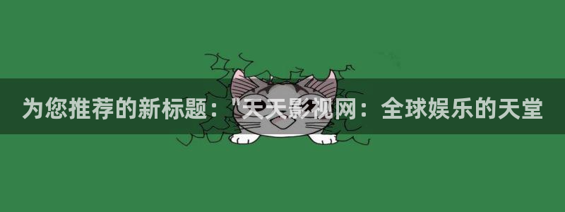 西瓜影视官方网