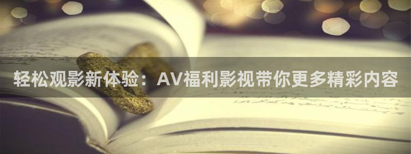 电视剧免费观看西瓜影院