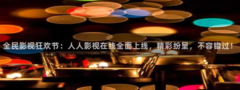 人生之路免费高清观看西瓜