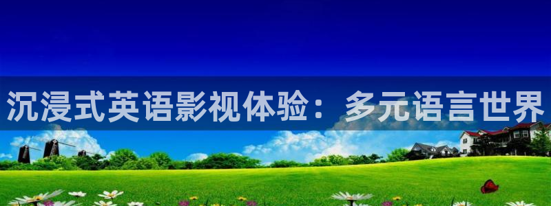 全员加速中第二季免费观看西瓜