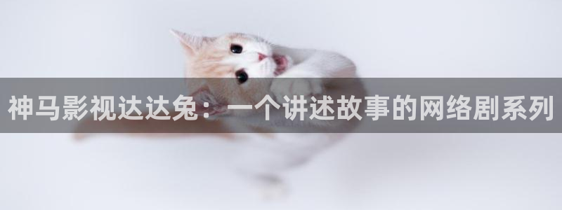凤囚凰全集免费西瓜
